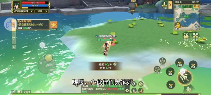 【攻略】热血江湖归来初期阶段玩法截图