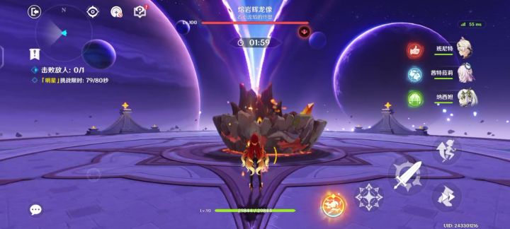 大佬的火神截图