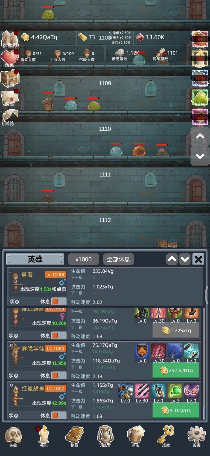卡宝箱,看宝箱物品截图