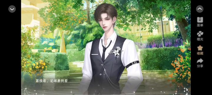 闪闪大明星截图
