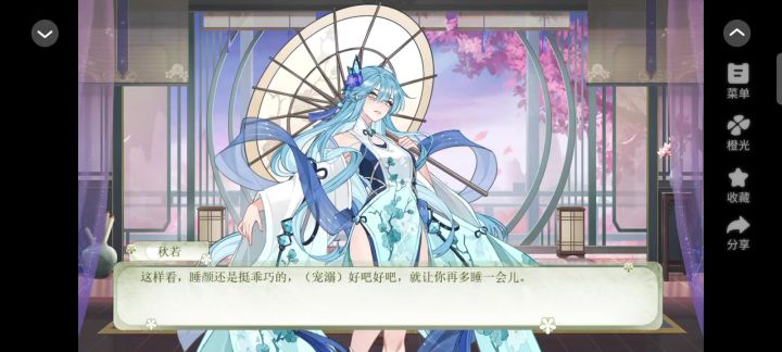 春风小镇截图