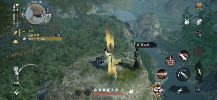 冰封千里截图