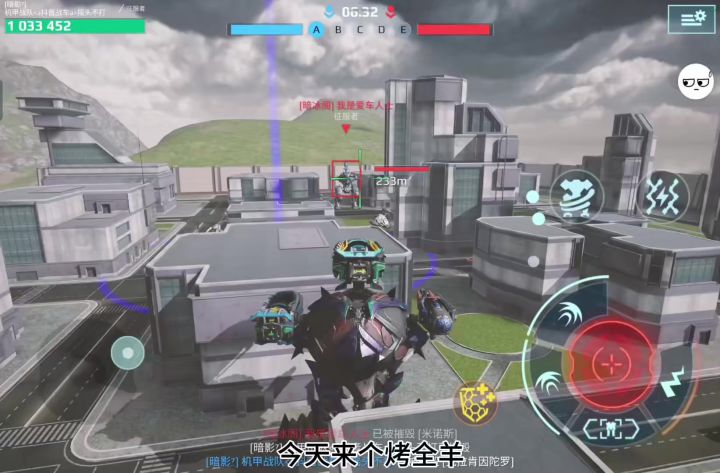 烤全羊 cr： 牛顿教主截图