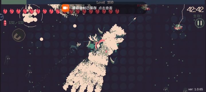 放置游戏🌚截图