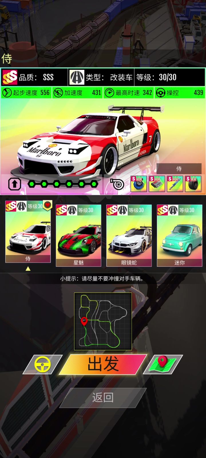 NSX工厂截图