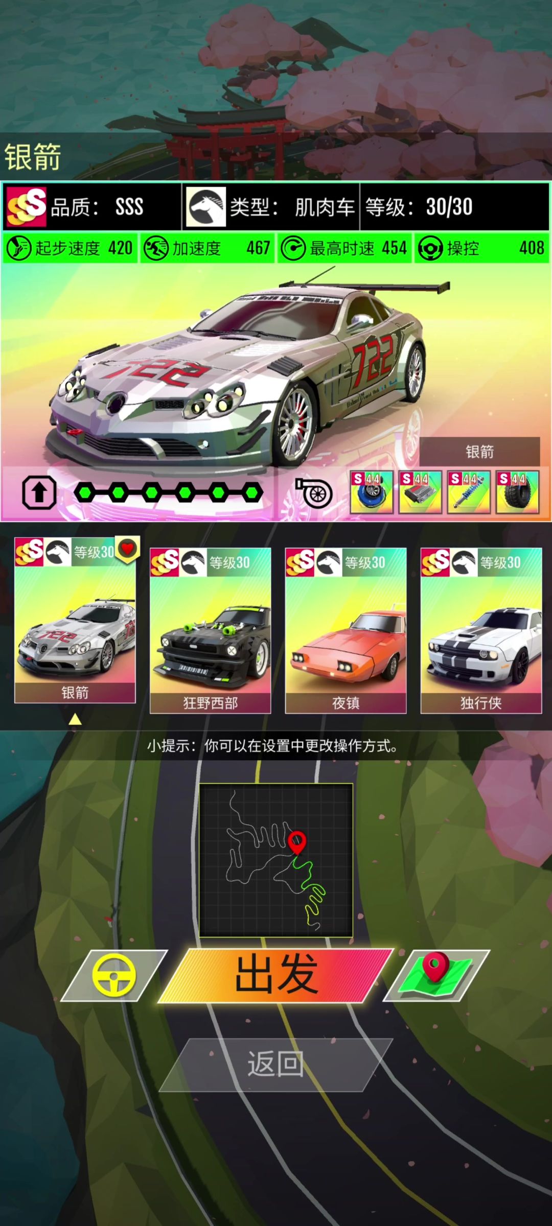 SLR发卡截图