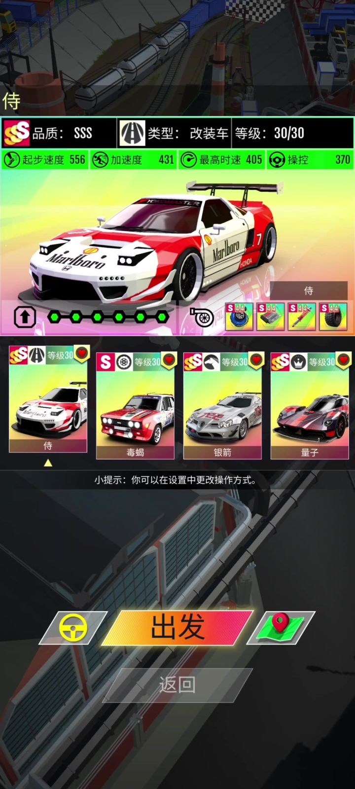 NSX工厂截图
