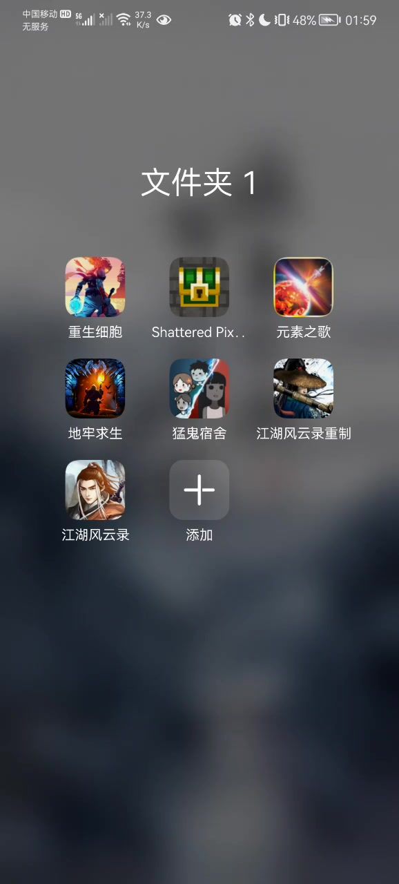 BUG:taptap无法进入游戏截图