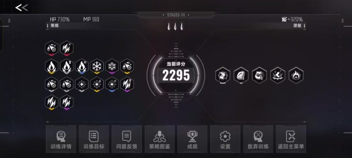 666截图