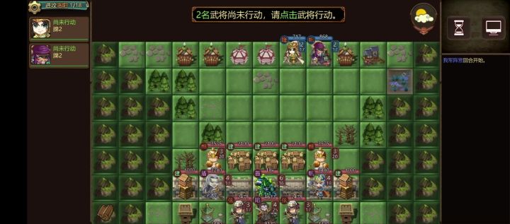 天啦噜 周瑜 木鹿竟然把华雄董卓一顿爆锤截图