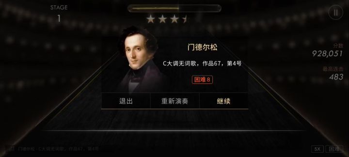 被删减的国际版独占曲子 纺织歌截图
