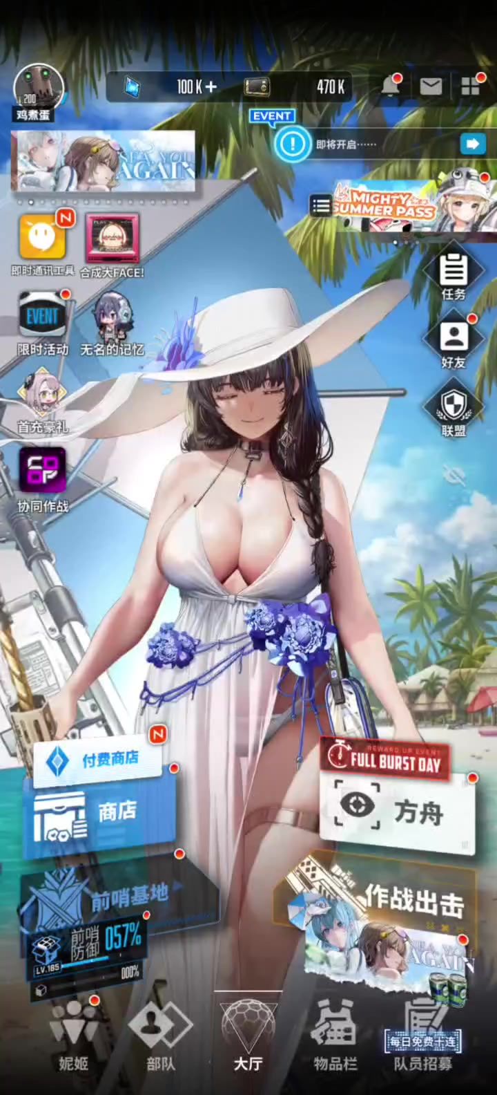video-5205114