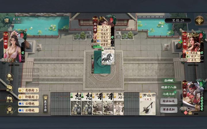 沉浸式欣赏孙香台词截图