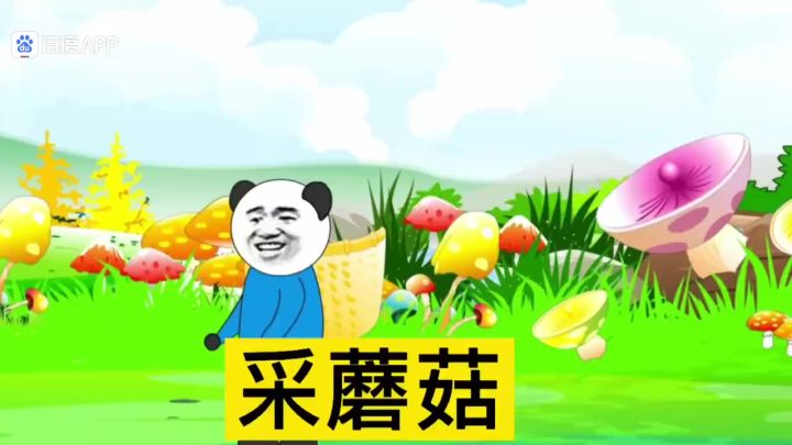 搞笑视频点赞截图