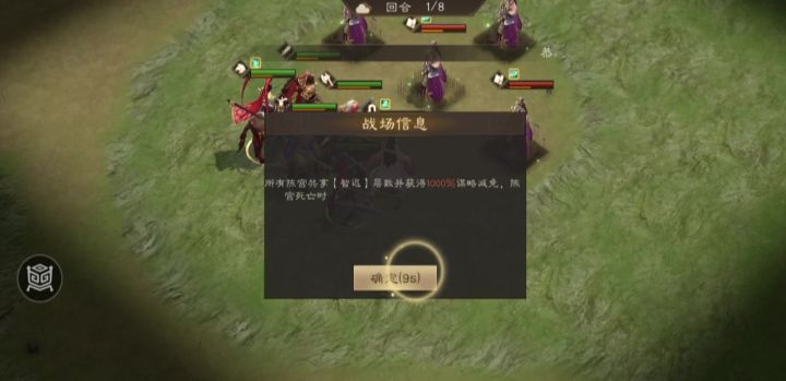四象挑战之白虎(五)通关演示截图