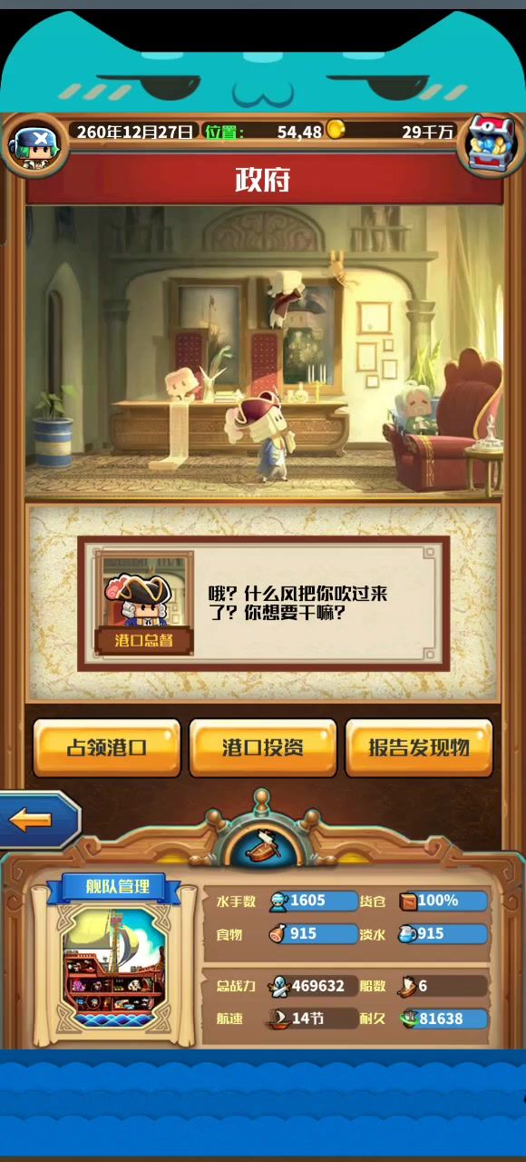 记录一下,速通,260过SS内瓦截图