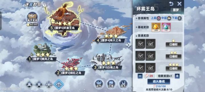 伤害修复了???截图
