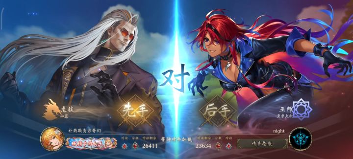 我奥丁之后派生奥丁再派生奥丁!!截图