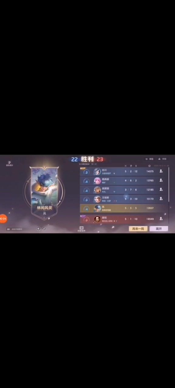 video-5205351