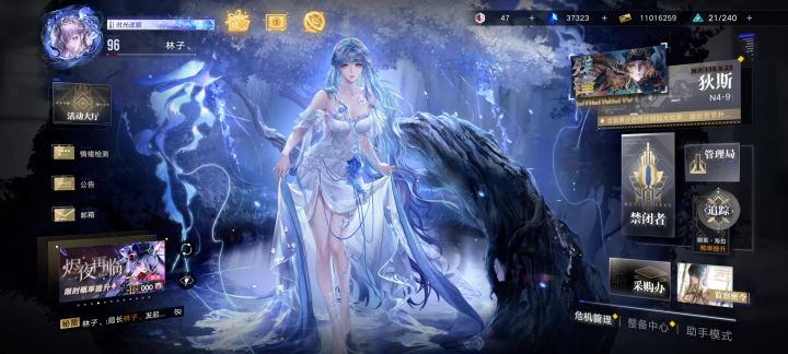 周年庆 350 抽🎉，跟柳生拼了截图