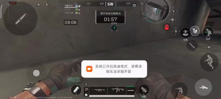 三角洲官方看一看截图