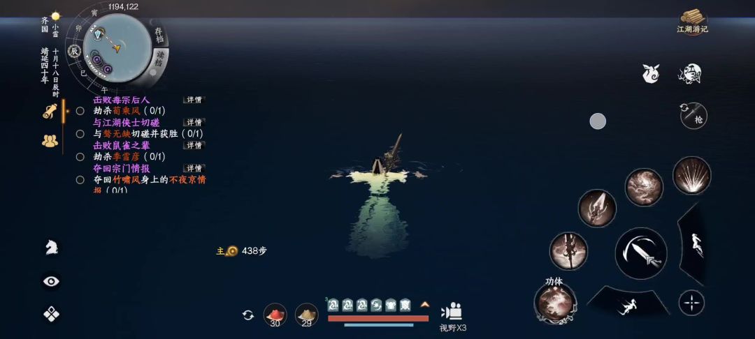 video-5205452