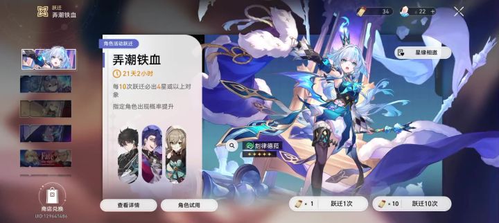 你怎能如此对我截图