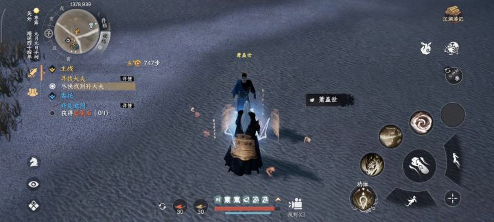 看是那个男人，音响狂魔截图