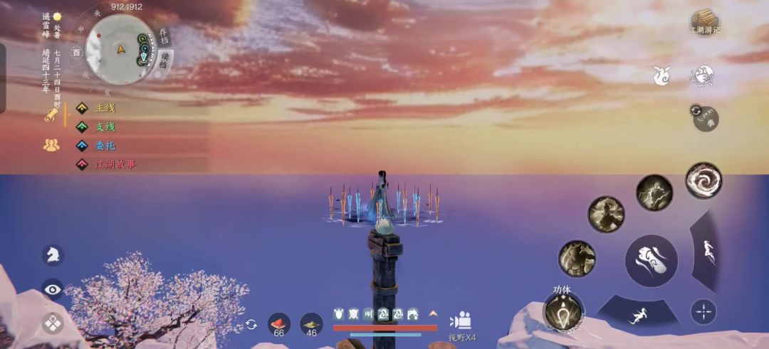 video-5205535