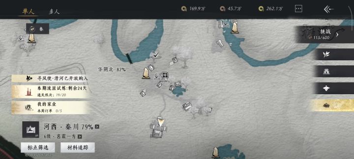 进屋方法截图