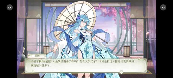 橙光安利截图