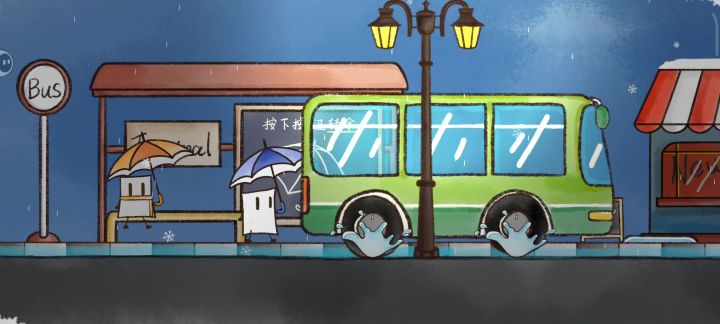 别害怕 雨天也很有趣截图