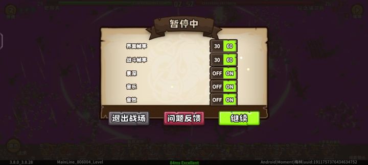 好有情调的色调哦截图