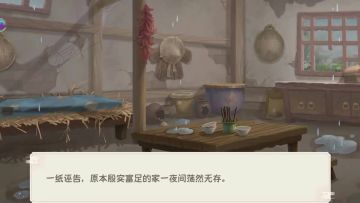 从零开始的小富婆养成计划
