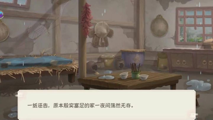 从零开始的小富婆养成计划截图