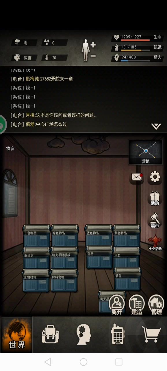 16区萌新的赌狗宣传片截图