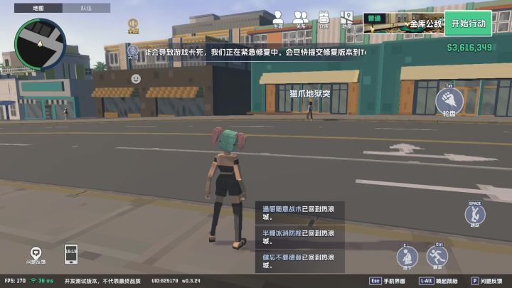 逃避流打法优化版截图