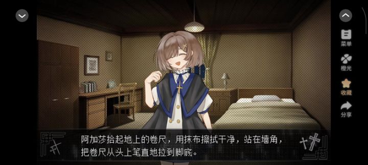 魔女与往昔重逢截图