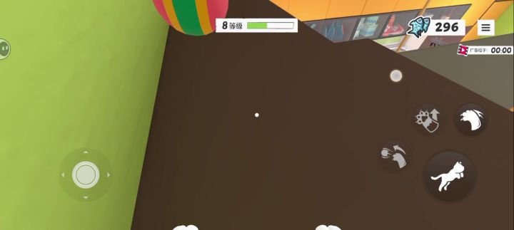 秘密基地截图