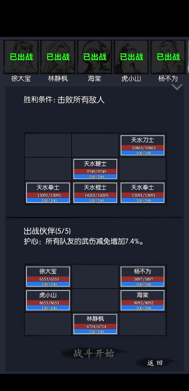 打不过了,大佬能给调整一下吗截图
