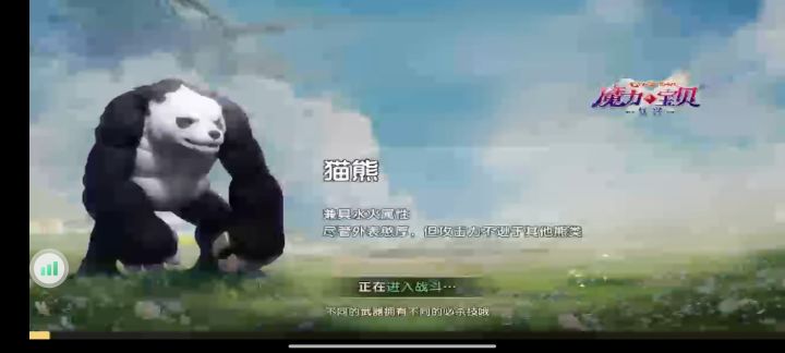 96万斧头乱杀97万奶妈。截图