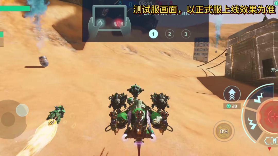 新机甲“焱鸦”详细解析 cr：Crow(乌鸦)截图