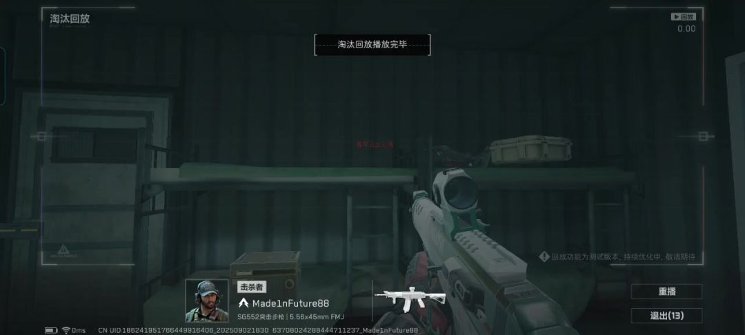 video-5206348
