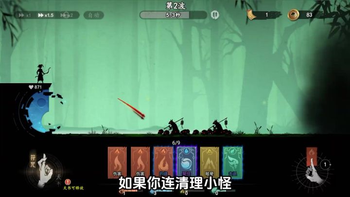 知道为什么不能一直用符咒吗?截图