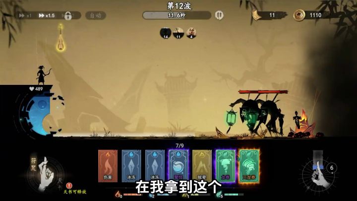 错怪你了!哥！截图