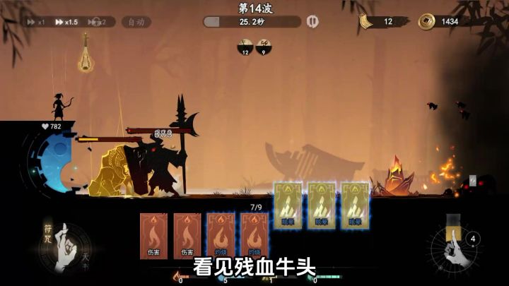 别贪刀啊！！！截图