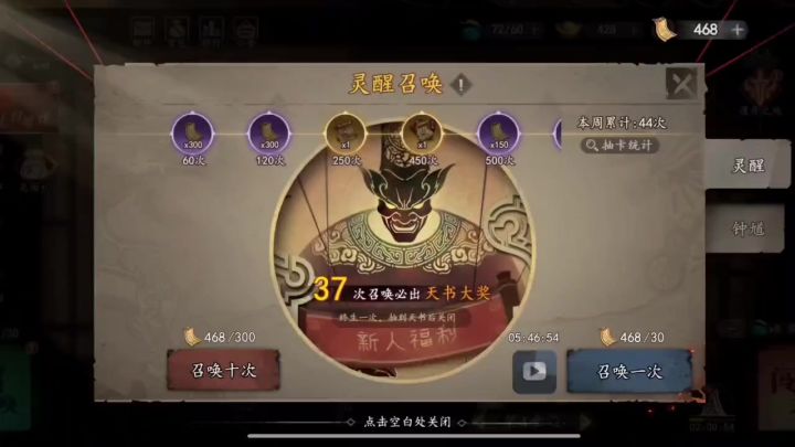天书有点强得离谱了截图