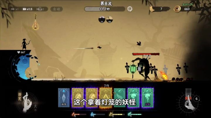 直接上狠活截图