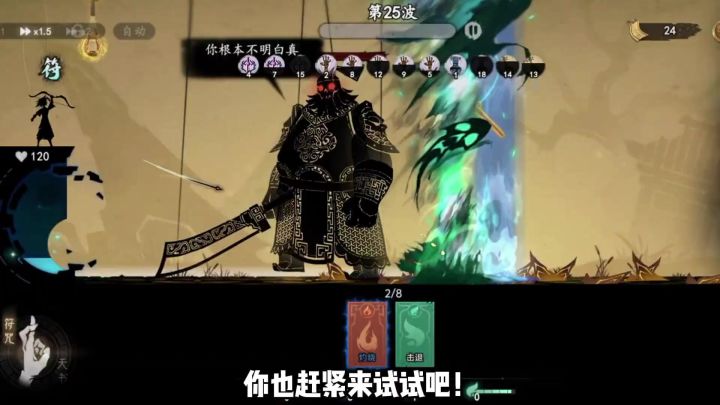 开具二选一怎么选?截图