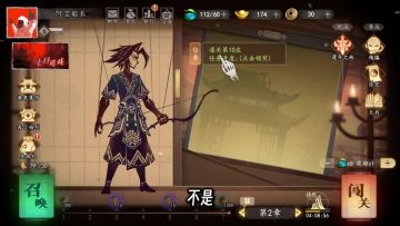 你学会了吗？